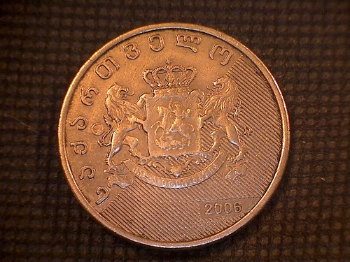 Modern-Middle-Eastern-Coins-I-Was-Given